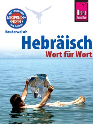 cover image of Hebräisch--Wort für Wort